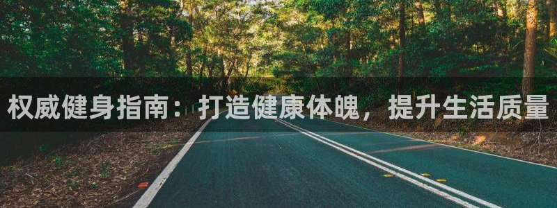 QY千亿球友会app